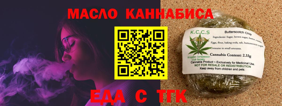 Canna-Cookies конопля Аксай