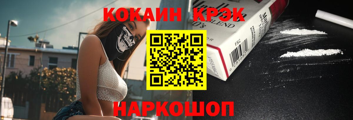 Cocaine Колумбийский Аксай