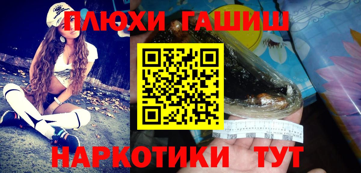 Гашиш ice o lator Аксай