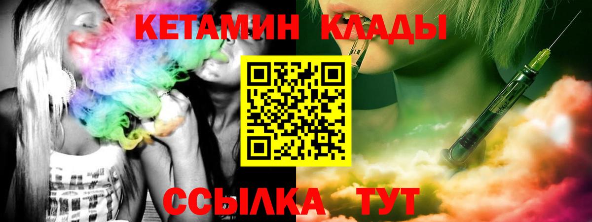 Кетамин ketamine  Вход с VPN  mega маркетплейс  Аксай 
