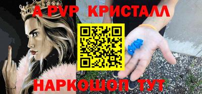 марки lsd Татарск
