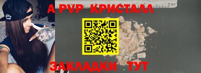 марки lsd Татарск
