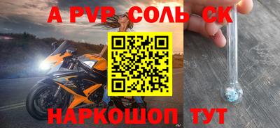 шишки Тара