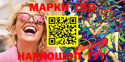 марки lsd Татарск