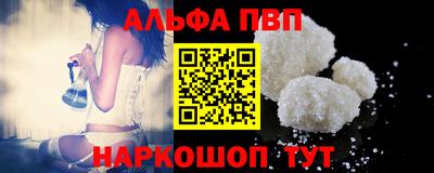 шишки Тара
