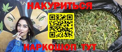 марки lsd Татарск