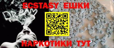 шишки Тара