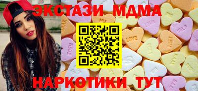 ГАЛЛЮЦИНОГЕННЫЕ ГРИБЫ Тверь