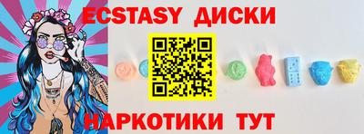 шишки Тара