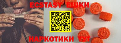 ГАЛЛЮЦИНОГЕННЫЕ ГРИБЫ Тверь