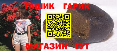 ГАЛЛЮЦИНОГЕННЫЕ ГРИБЫ Тверь