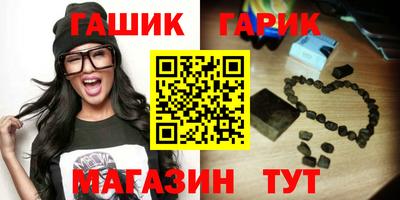шишки Тара