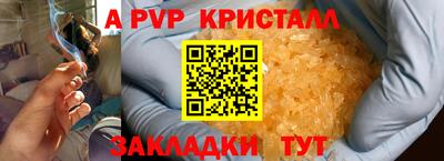 марки lsd Татарск