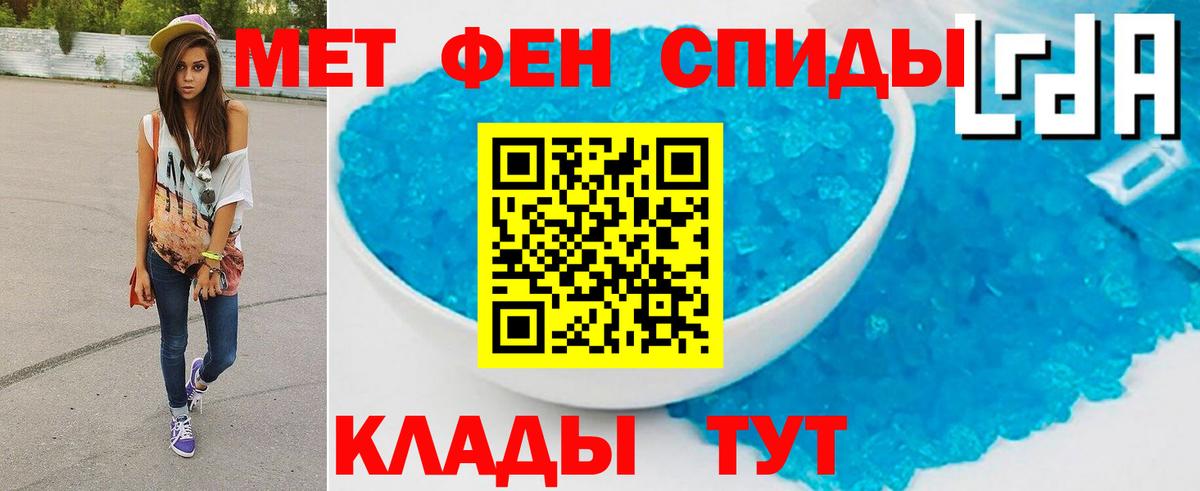 Метамфетамин Декстрометамфетамин 99.9%  Метамфетамин Декстрометамфетамин 99.9%  Аксай  Вход с VPN 