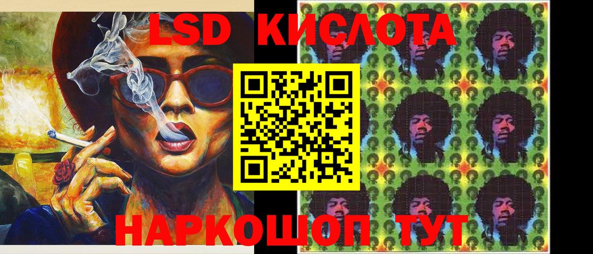 Марки NBOMe 1500мкг  Вход с VPN  Аксай 