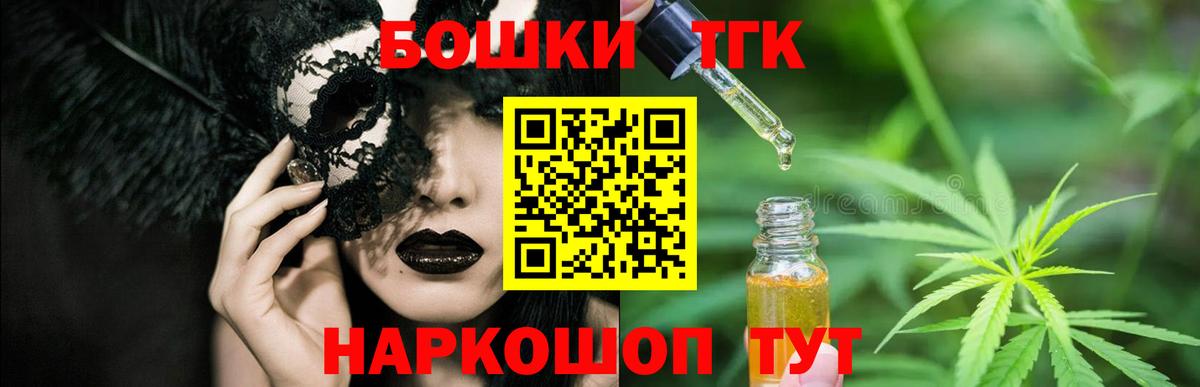 Конопля LSD WEED Аксай